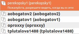 Обо всем - Взломаны скайпы Дурова, Навального, Носика и Варламова